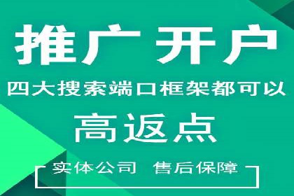 百度竞价排名服务：企业推广的秘密武器