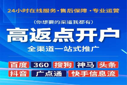 案例分享：SEM推广助力企业打造核心竞争力