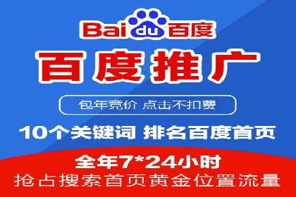 案例解读：信息流代理在电商领域的应用